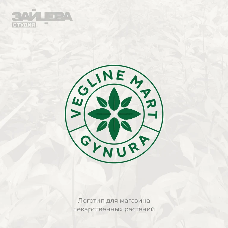 Логотип Vegline Mart
