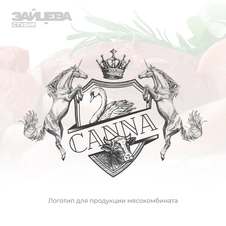 Логотип CANNA