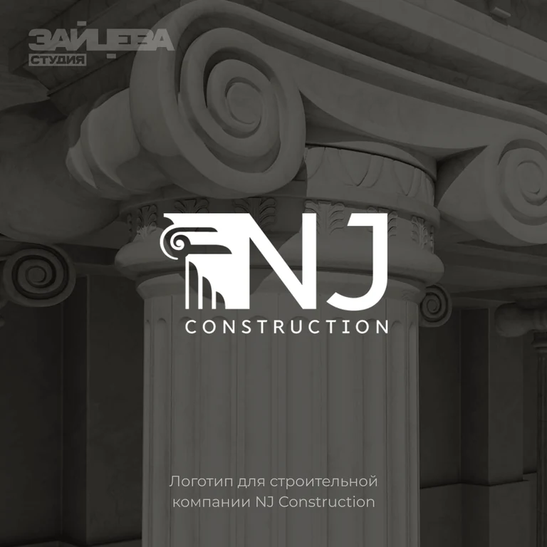 Логотип NJ Construction
