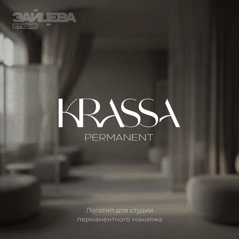 Логотип KRASSA Permanent
