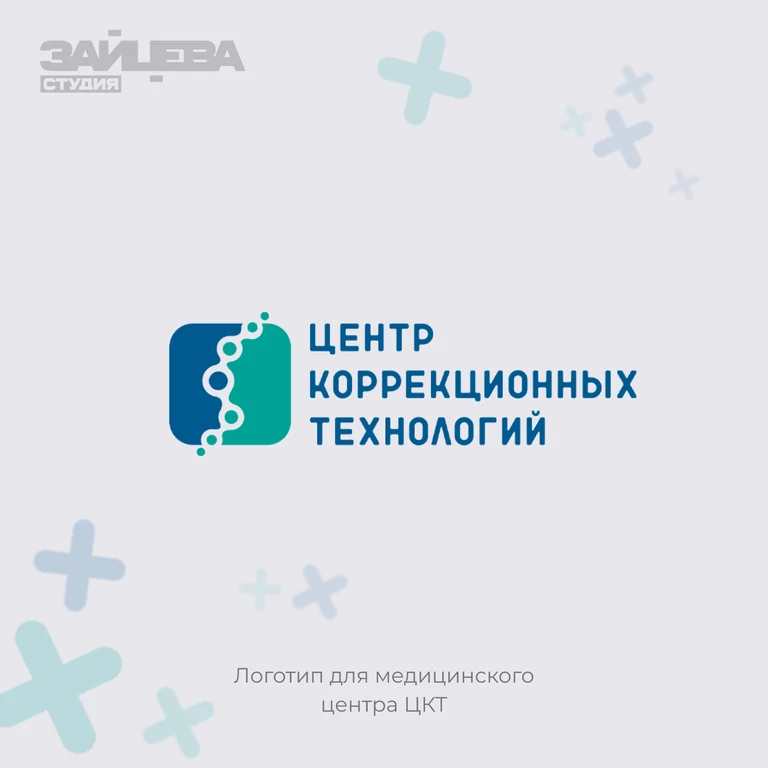 Логотип Центр коррекционных технологий