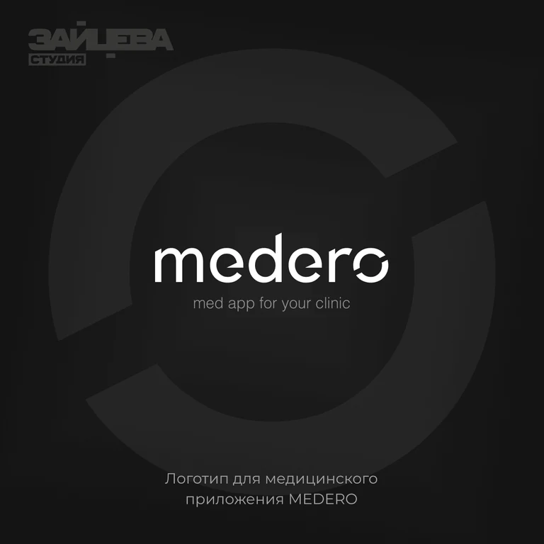 Логотип MEDERO