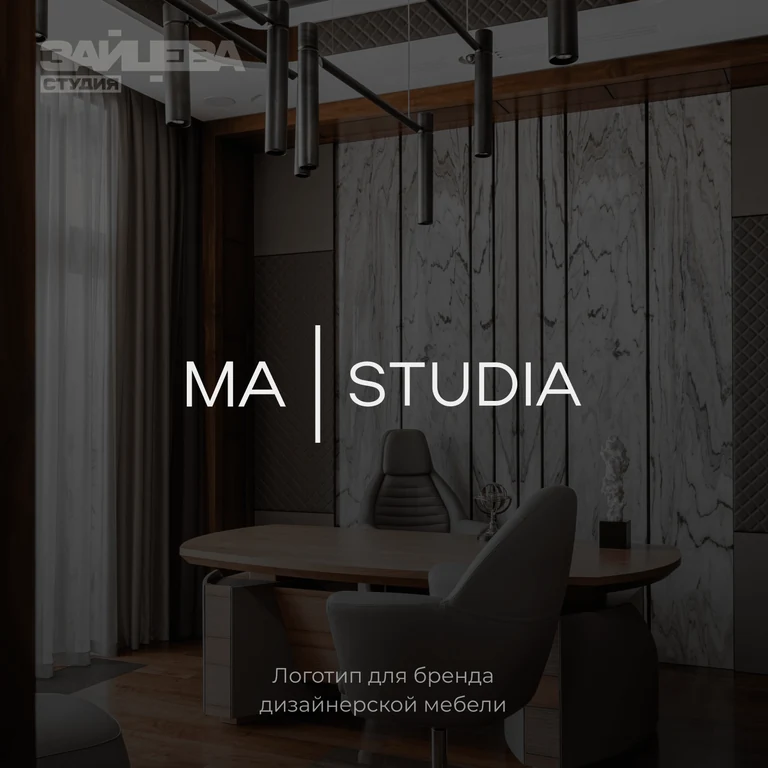 Логотип MA Studio