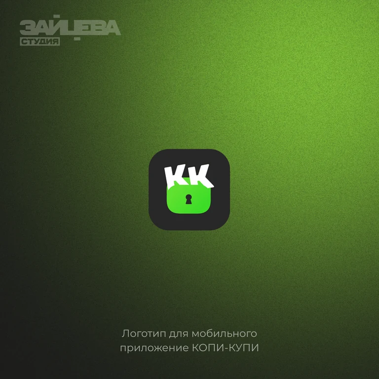 Логотип КК