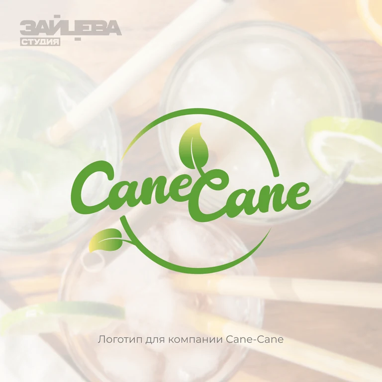 Логотип Cane-Cane