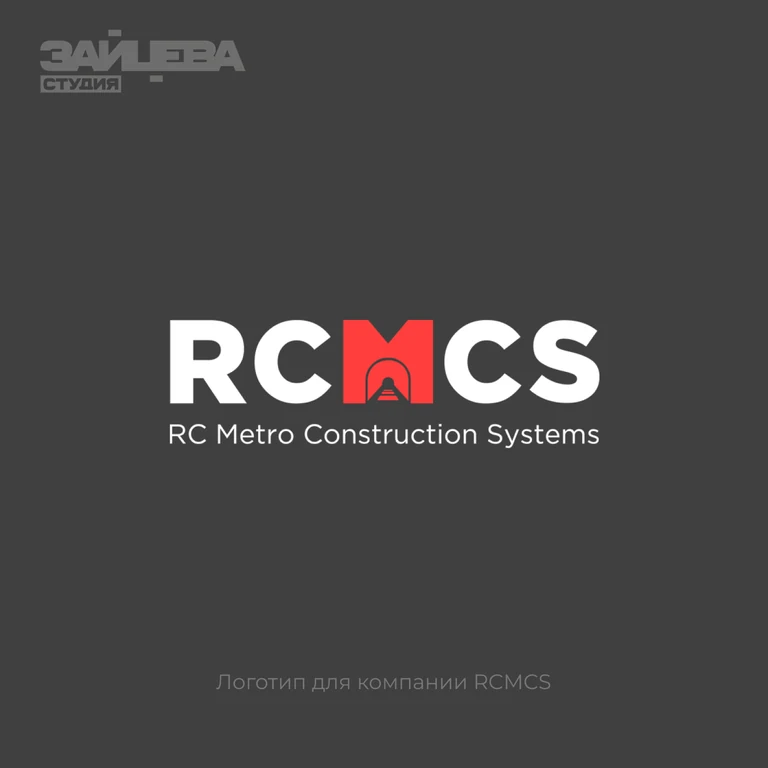 Логотип RCMCS