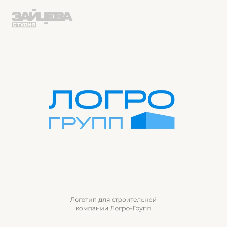 Логотип Логро Групп